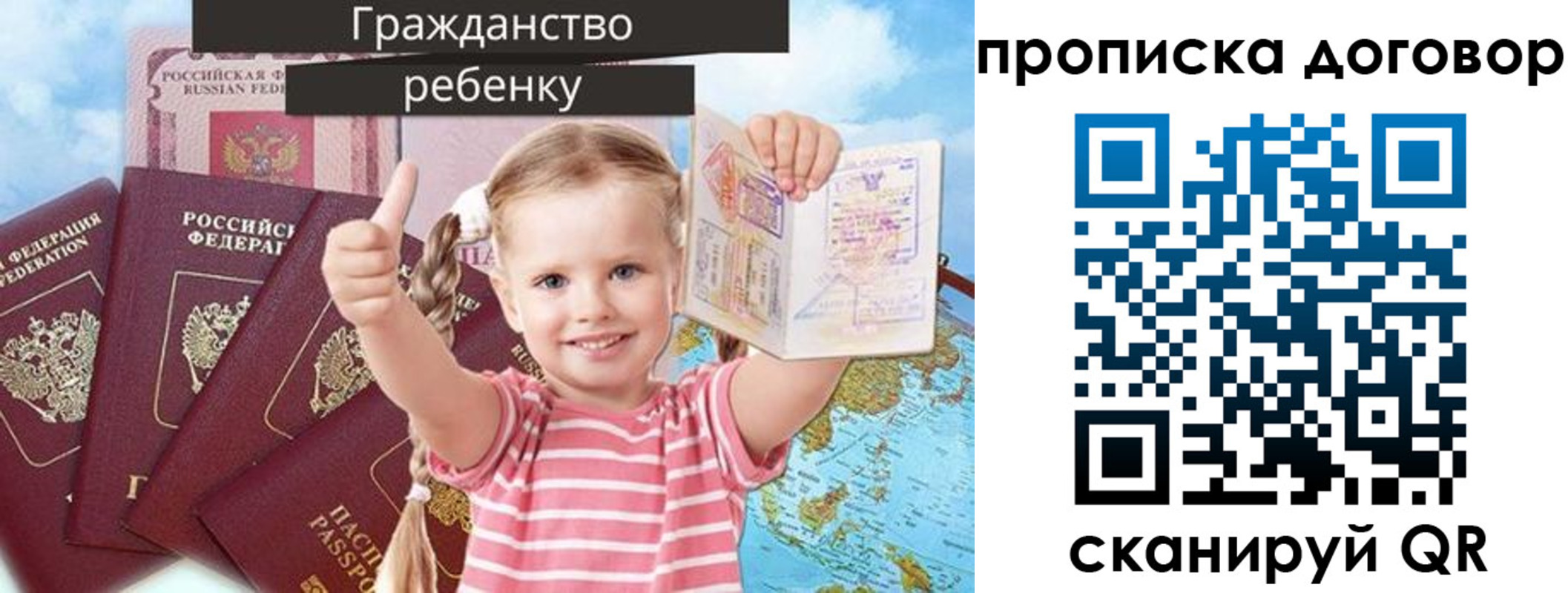 прописка иностранных граждан в Шумерле