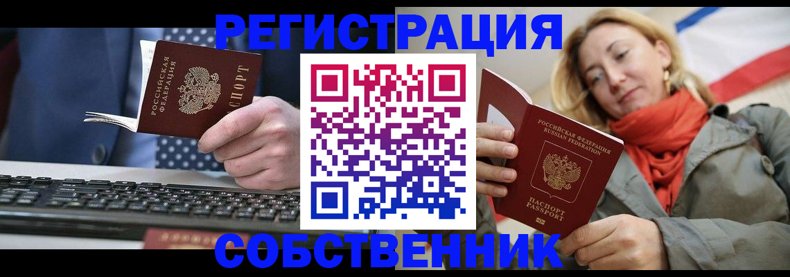 временная регистрация госуслуги в Шумерле