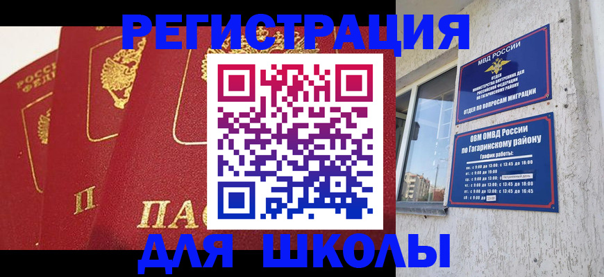 найти адрес прописки в Шумерле